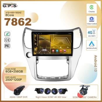Automobilio Radijo Great Wall Hover M4 1 2012 - 2017 Android13 Stereo Multimedijos Grotuvas GPS Navigaciją, kokybišką DVD HDR QLED