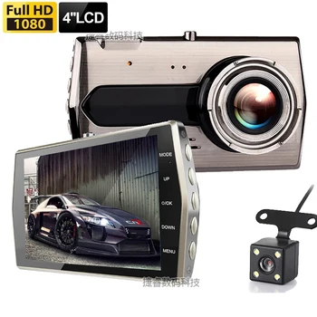 Automobilių DVR Full HD 1080P Brūkšnys Cam Kamera Vairuoti Transporto priemonę Vaizdo įrašymo Naktinio Matymo Automobilių Aksesuarai, Auto Black Box Stovėjimo Stebėti