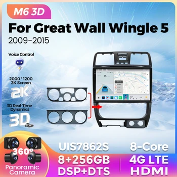 NAUJAS 2K M6 Pro Plus 3D Automobilio Radijo Great Wall Wingle 5 2009 M.~2015 Multimedijos Grotuvas GPS Navigacija Carplay 