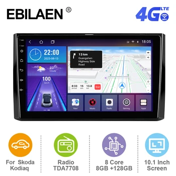 EBILAEN Android 12 Automobilio Radijo Skoda KODIAQ 2017-2021 daugialypės terpės Grotuvas, RDS GPS Navigacijos Carplay Autoradio 4G FM WIFI