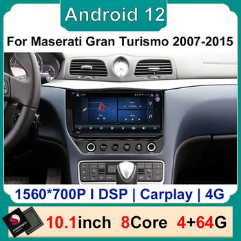 Qualcomm 10.1 colių Android 12 8Core 4+64G Automobilio Radijas su BT GPS Maserati GT Gran Turismo 2007-2015 Automobilio Multimedia Stereo DSP