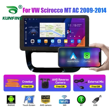 Automobilis Stereo-VW Scirocco 2009-2014 MT AC Octa Core Android 10.0 Car DVD GPS Navigacijos Grotuvas Radijo Deckless