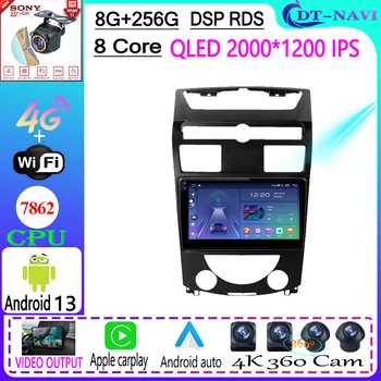 Automobilio Radijas Multimedia Vaizdo Grotuvas, Navigacija, Stereo GPS SsangYong Rexton Y250 II 2 2006-2012 Android13 WIFI, BT Ne 2din dvd