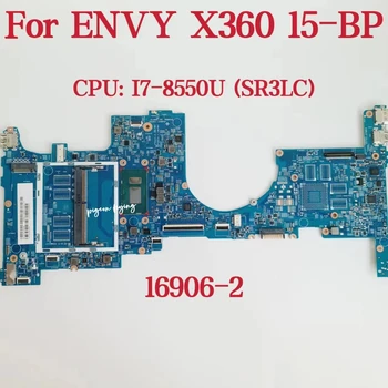 16906-2 Mainboard HP ENVY X360 15-BP Nešiojamojo kompiuterio pagrindinė Plokštė CPU: I7-8550U SR3LC DDR4 934998-601 934998-601 934998-001 Bandymo GERAI