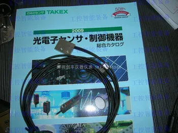 TAKEX Japonija Bambuko Optinio Pluošto Jutiklį, FRL732BC Nuo rugsėjo 2023