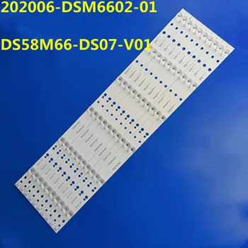 10VNT 585mm LED Backlight Srip Už 58X 58X3 202006-DSM6602-01 DS58M66-DS07-V01