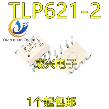 30pcs originalus naujas Optocoupler TLP621-2 TLP621-2GB SVP/CINKAVIMAS