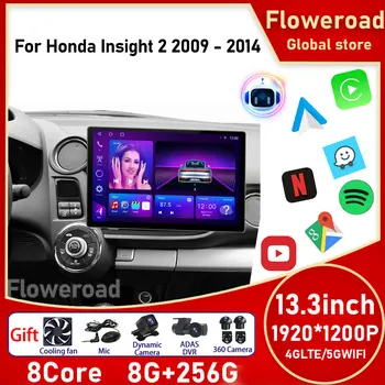 4G LTE QLED Scrren AI Balso Kontrolės Honda Insight 2 2009 m. - 2014 M. Automobilio Radijas Stereo 