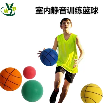 Naujas Silent Krepšinio Aukštos Elastinga Silent Kamuolys Silent Ploti Patalpų Vaikų Naudotis Tėvų ir vaikų Sporto Buitinių Ball Žaislas