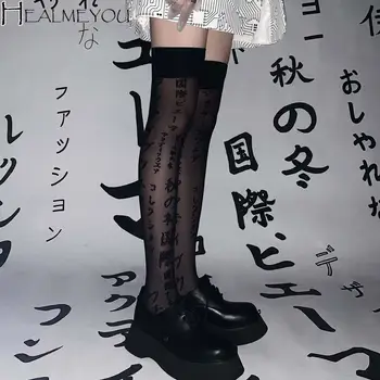 Moterų Gothic Punk Juodas Šilkinis Aukštakulniais Kojinės Harajuku Japonijos Raidžių Spausdinti Žakardo Lolita Per Kelio Ilgos Kojinės