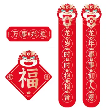 Kinų Naujųjų Metų Pavasarį Kupletai Nustatyti 2024 Metų Dragon Pavasario Šventė Kupletai Raudona Dvieilis Siena Lipdukas Durų Ornamentu