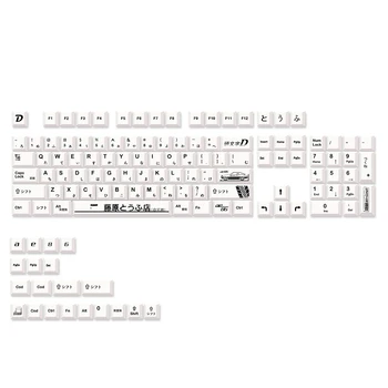 124 Klavišus Japonijos PBT Balta AE86 Pradinė D Vyšnių Keycaps Vyšnių MX Klaviatūros 61 68 84 87 96 98 104