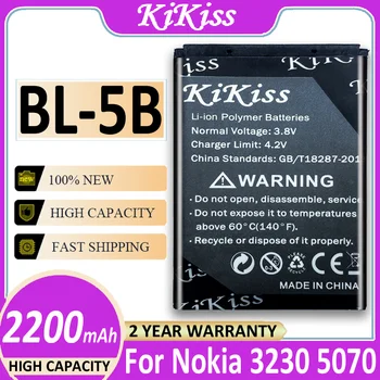 KiKiss Baterija BL-5B, 2200mAh 