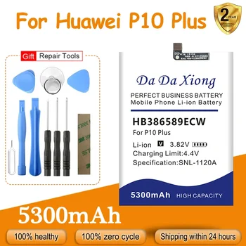 DaDaXiong 5300mAh HB386589CW Baterija Huawei Ascend P10 Plius VKY-AL00 Pakeitimo Bateria +Nemokamas Įrankiai