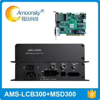 Novastar išorinio langelį atveju AMS-LCB300 siuntimo dėžutė su nova MSD300 siųsti kortelę už visą spalvų smd led ekranas etape led ekranas