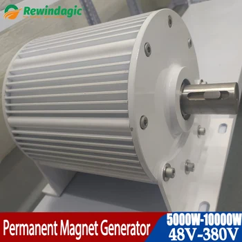 5KW~10KW Mažai APS / min Nuolatinio Magneto Vėjo Turbinų Generatorių 10000W 96V 120V 220V, 380V Laisvos Energijos Generatorius Alternatyvių Energijos